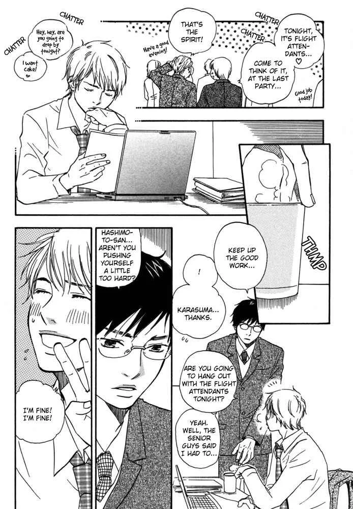 A Boring Man Chapter 1: A Boring Man - Page 24