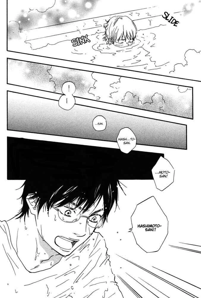 A Boring Man Chapter 1: A Boring Man - Page 28