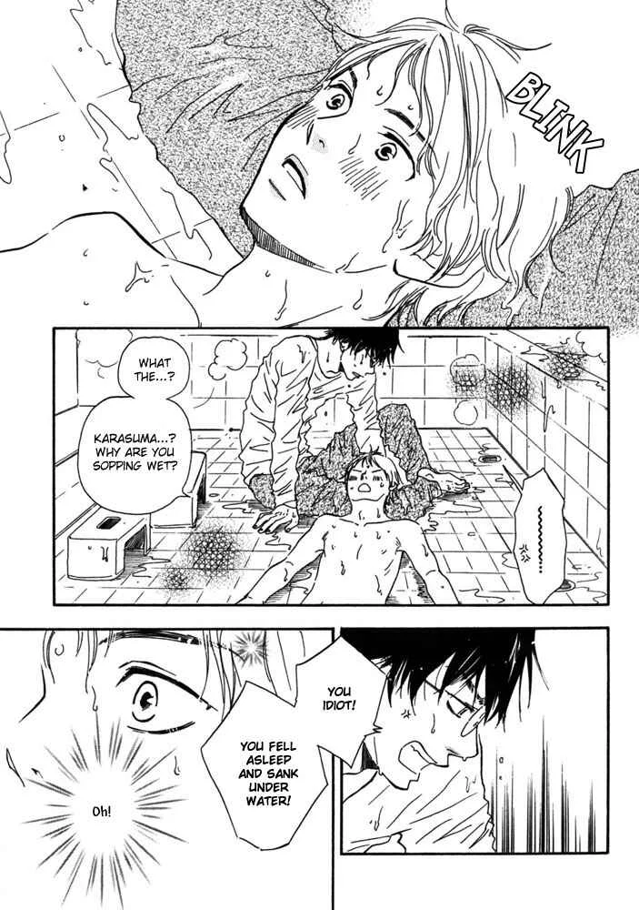 A Boring Man Chapter 1: A Boring Man - Page 29