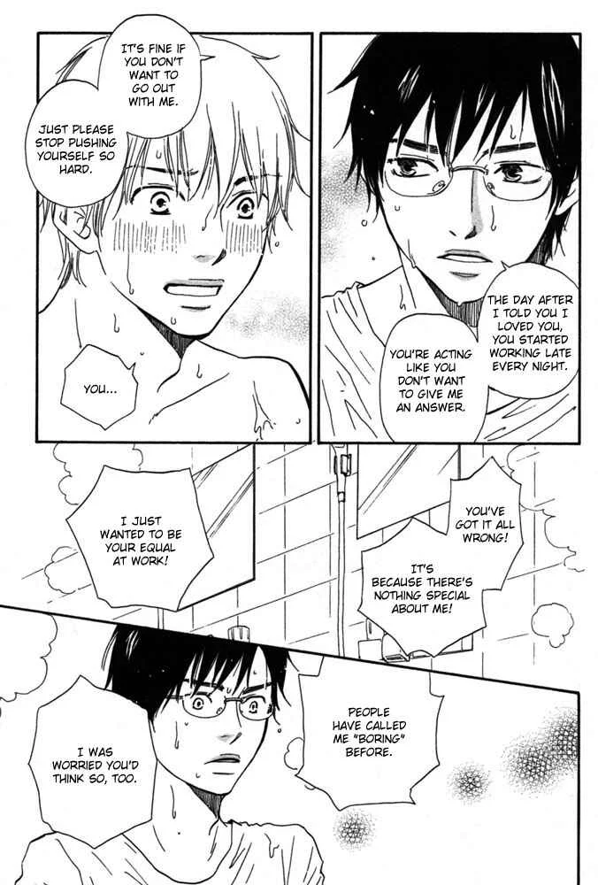 A Boring Man Chapter 1: A Boring Man - Page 31