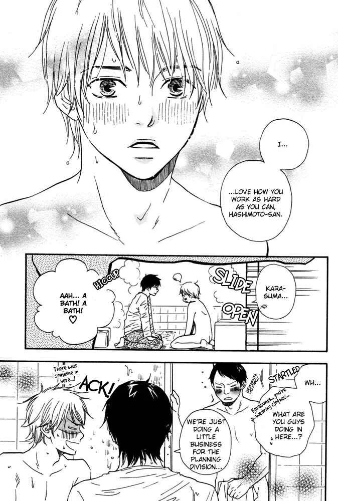 A Boring Man Chapter 1: A Boring Man - Page 33