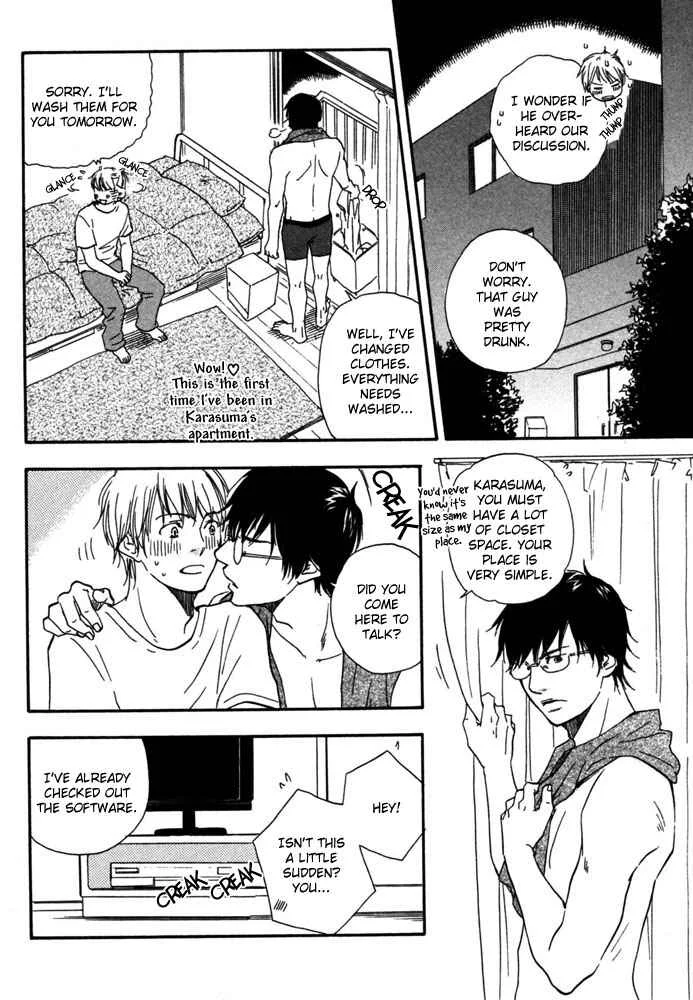 A Boring Man Chapter 1: A Boring Man - Page 34