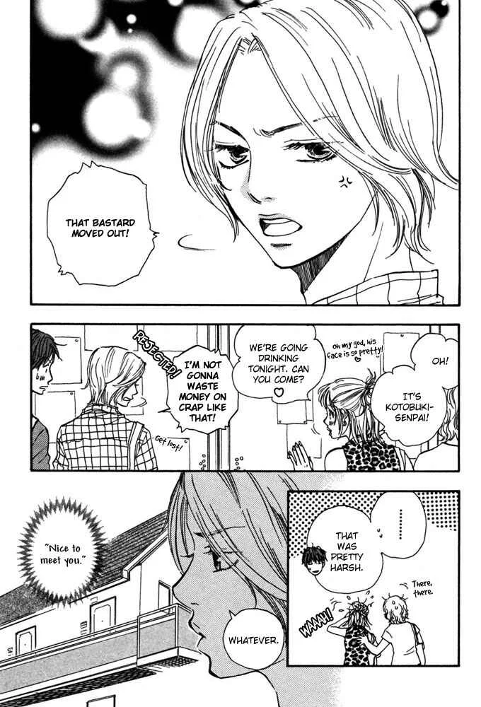A Boring Man Chapter 2: Sweet Room - Page 3
