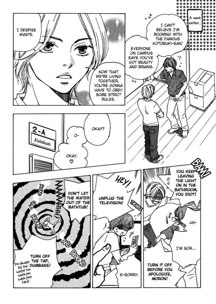 A Boring Man Chapter 2: Sweet Room - Page 4