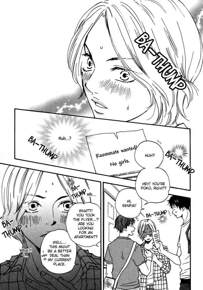A Boring Man Chapter 2: Sweet Room - Page 7