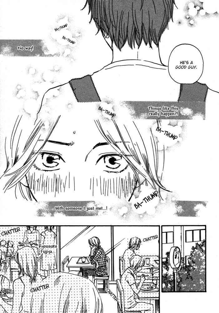 A Boring Man Chapter 2: Sweet Room - Page 9