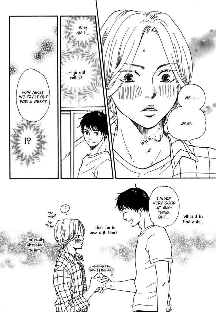 A Boring Man Chapter 2: Sweet Room - Page 14