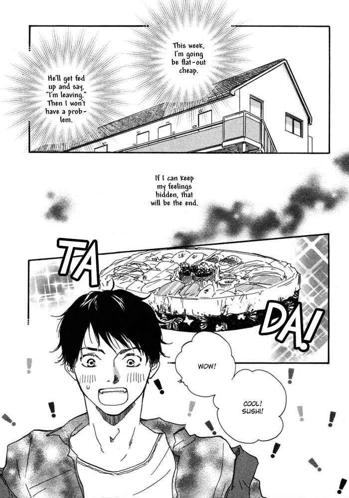 A Boring Man Chapter 2: Sweet Room - Page 15