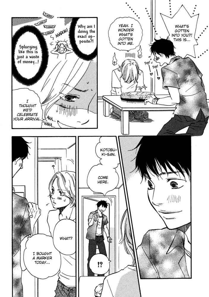 A Boring Man Chapter 2: Sweet Room - Page 16