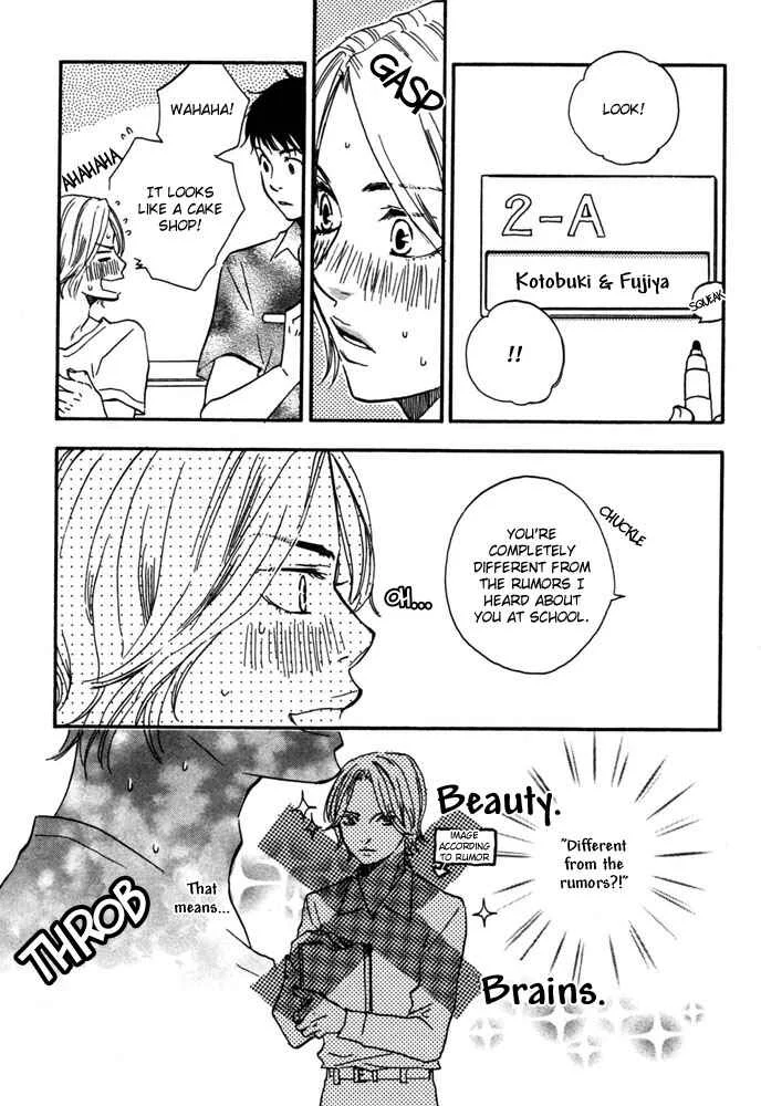 A Boring Man Chapter 2: Sweet Room - Page 17