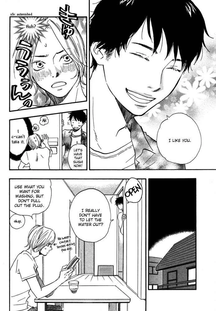 A Boring Man Chapter 2: Sweet Room - Page 18