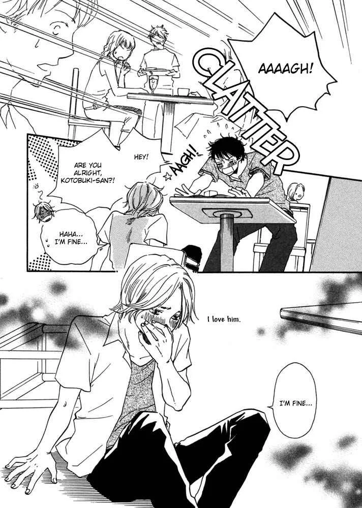 A Boring Man Chapter 2: Sweet Room - Page 24
