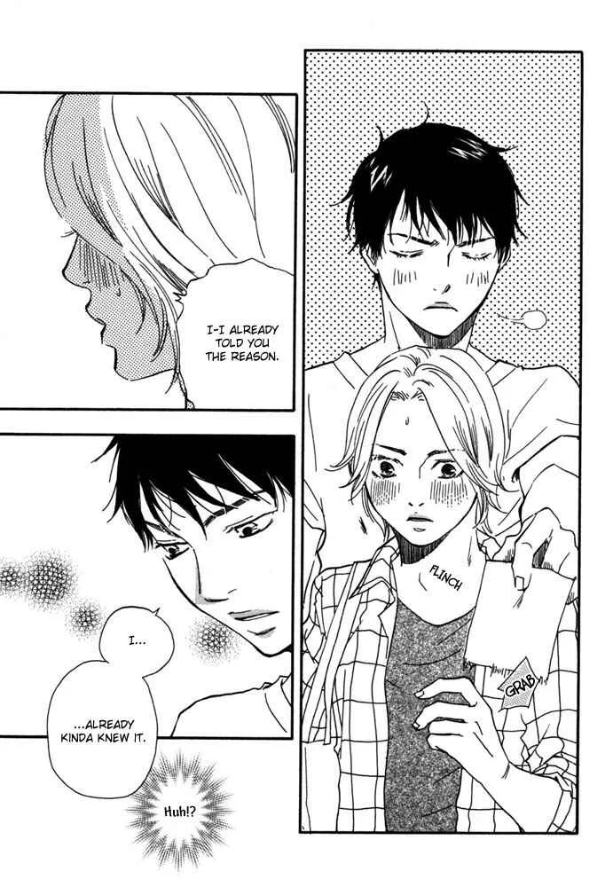 A Boring Man Chapter 2: Sweet Room - Page 29
