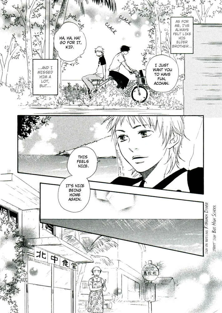 A Boring Man Chapter 3: Let's Tie Hands Firmly 1 - Page 7