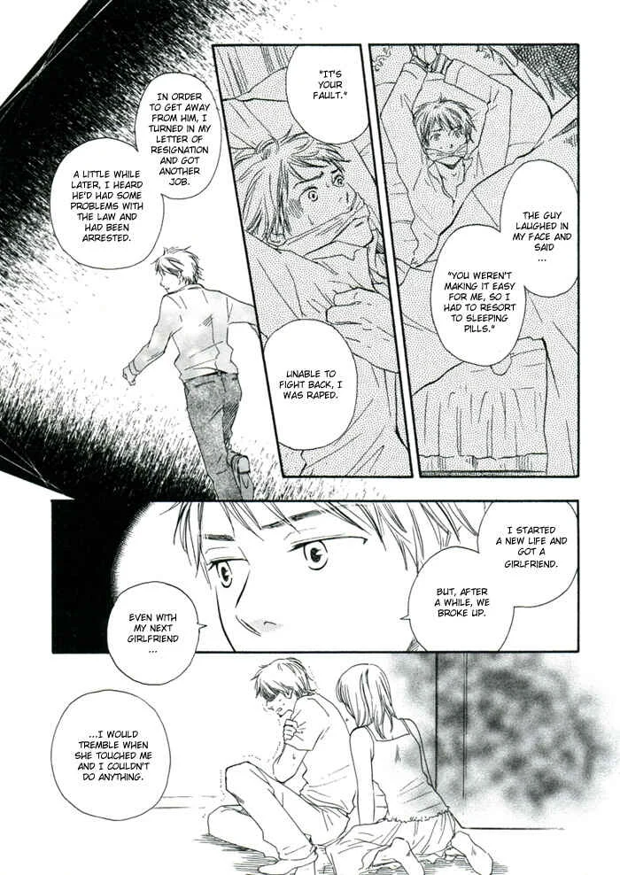 A Boring Man Chapter 4: Let's Tie Hands Firmly 2 - Page 7
