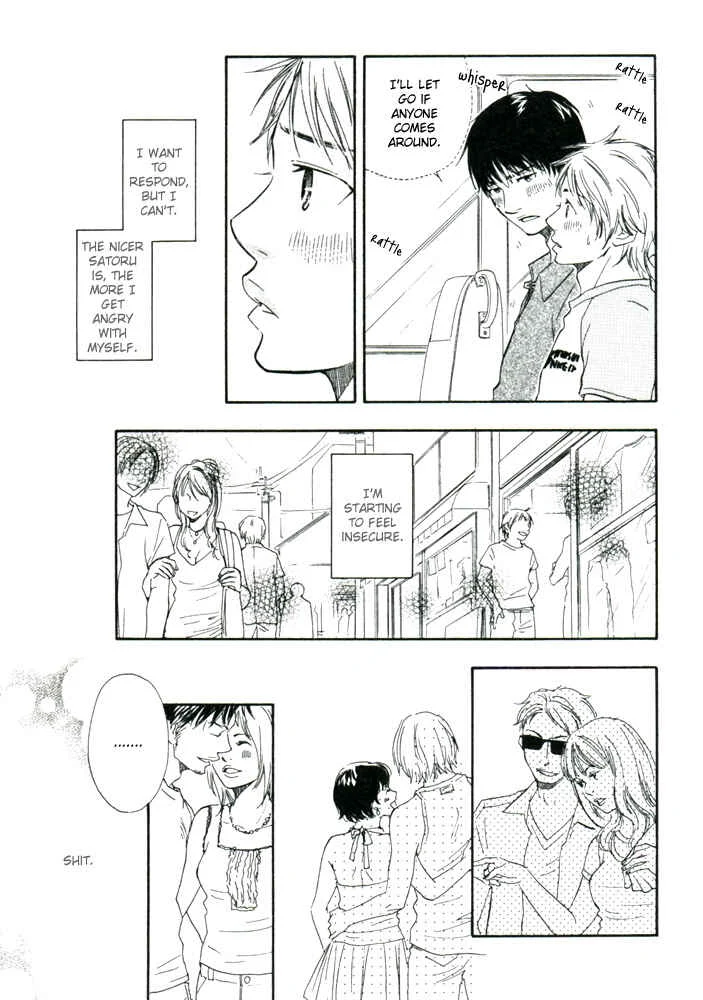 A Boring Man Chapter 4: Let's Tie Hands Firmly 2 - Page 17
