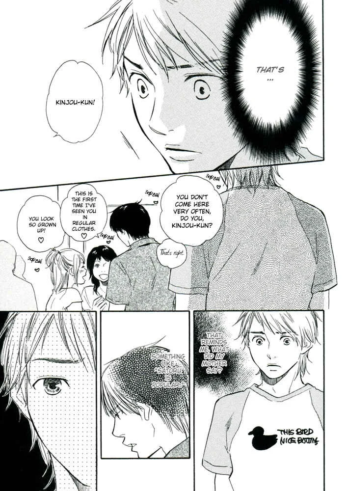 A Boring Man Chapter 4: Let's Tie Hands Firmly 2 - Page 19