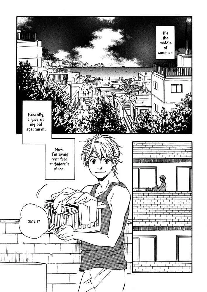 A Boring Man Chapter 5: Always Hand in Hand - Page 2