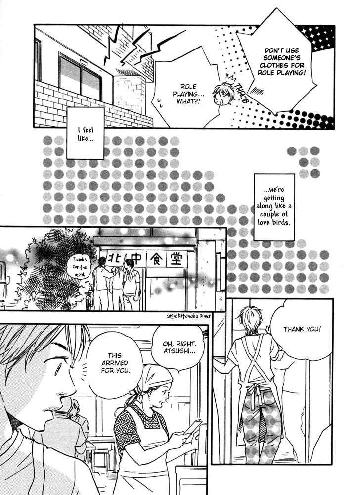 A Boring Man Chapter 5: Always Hand in Hand - Page 5