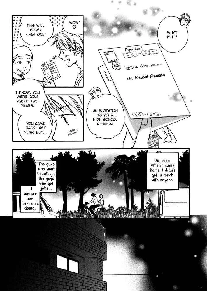 A Boring Man Chapter 5: Always Hand in Hand - Page 6