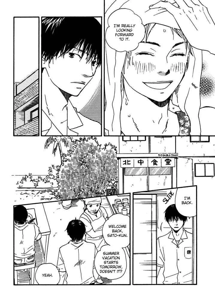 A Boring Man Chapter 5: Always Hand in Hand - Page 8