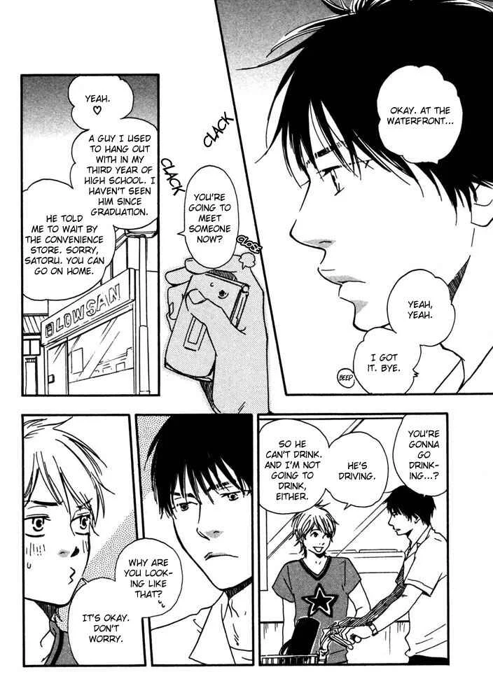 A Boring Man Chapter 5: Always Hand in Hand - Page 12