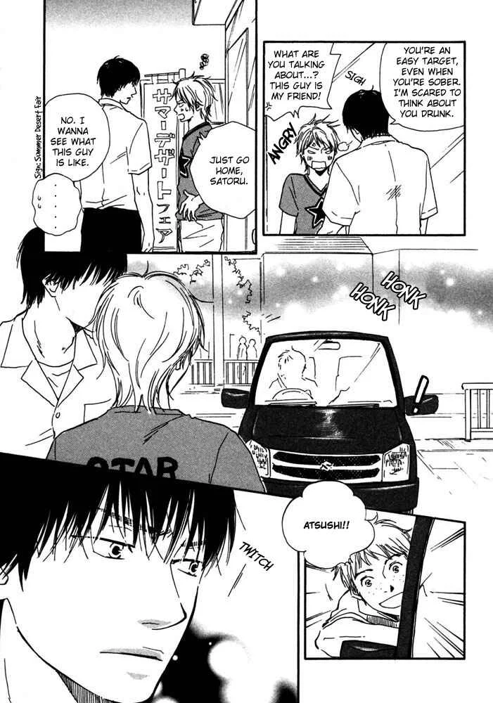 A Boring Man Chapter 5: Always Hand in Hand - Page 13