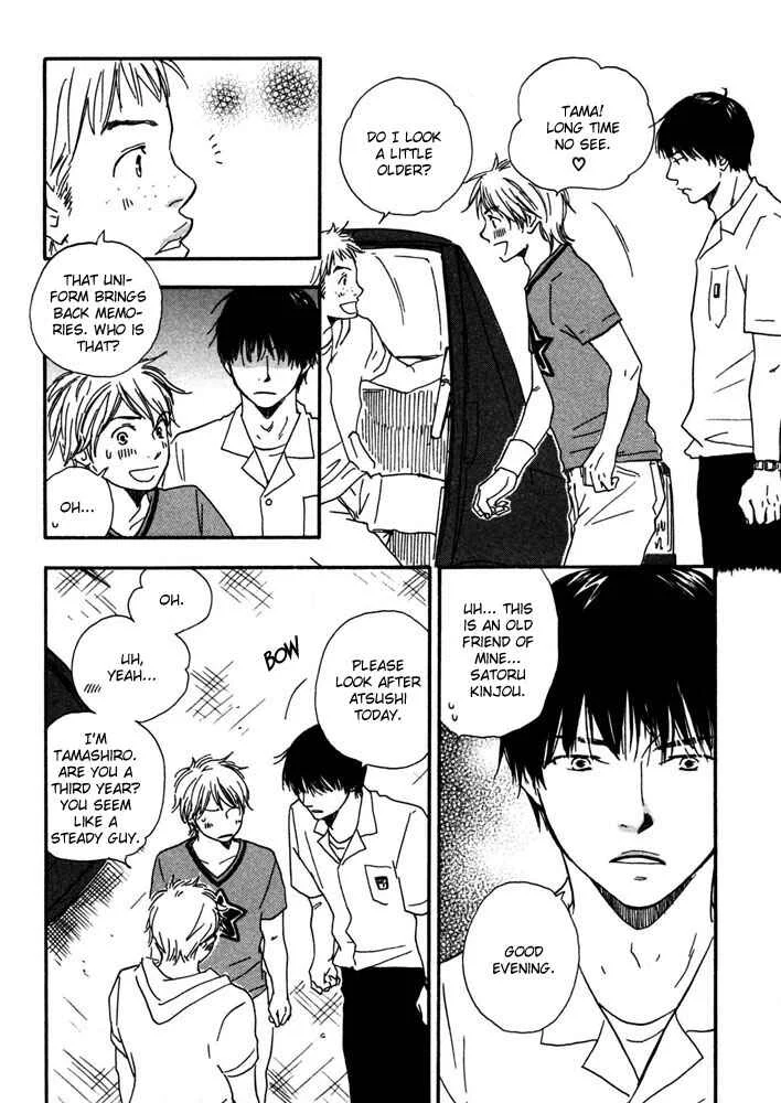 A Boring Man Chapter 5: Always Hand in Hand - Page 14