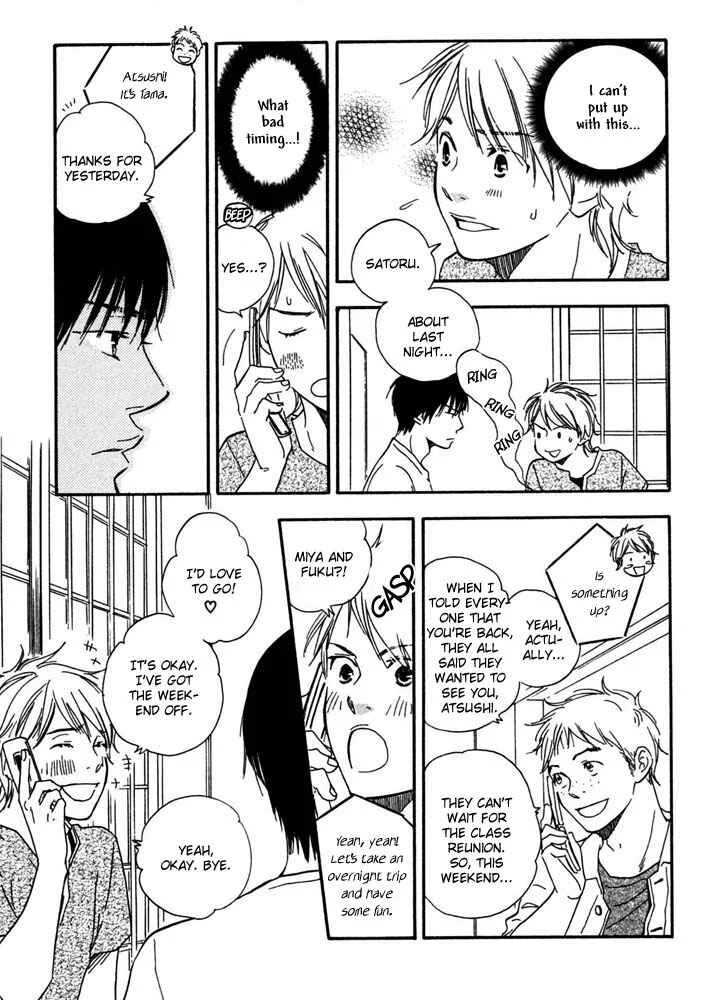 A Boring Man Chapter 5: Always Hand in Hand - Page 19