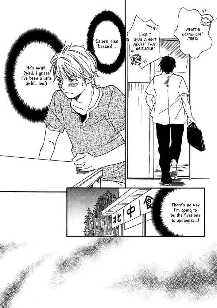 A Boring Man Chapter 5: Always Hand in Hand - Page 25
