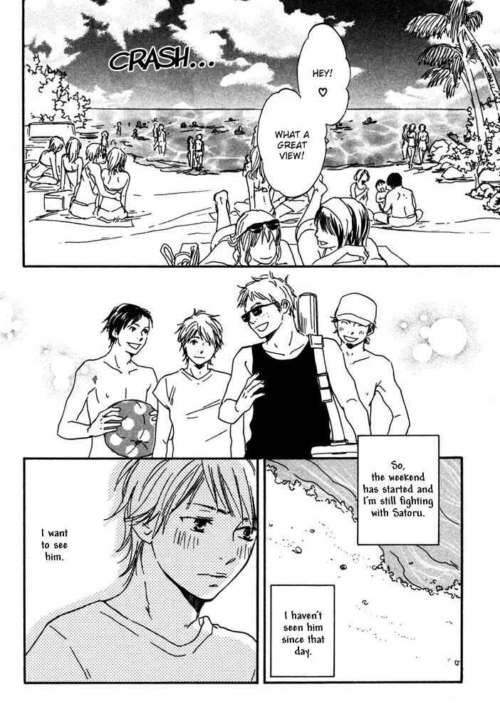 A Boring Man Chapter 5: Always Hand in Hand - Page 26