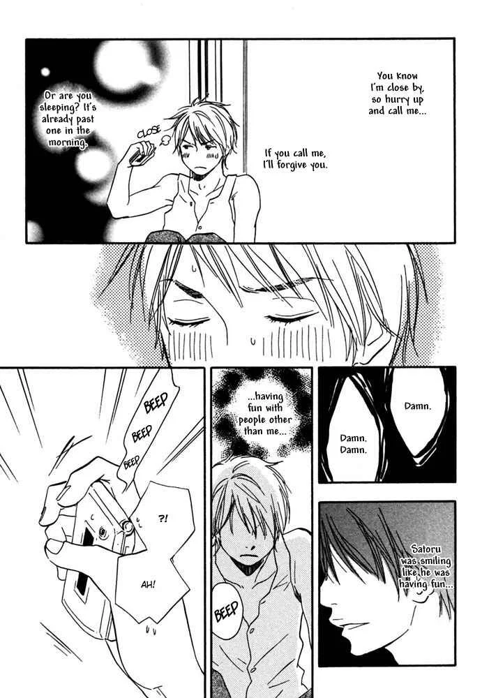A Boring Man Chapter 5: Always Hand in Hand - Page 31