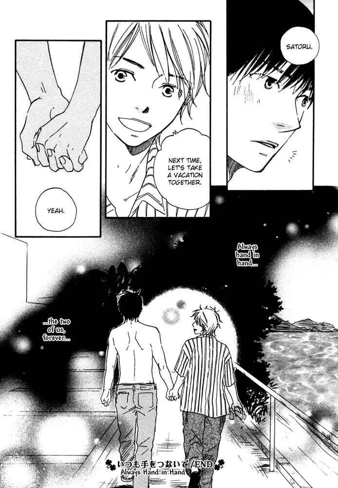 A Boring Man Chapter 5: Always Hand in Hand - Page 40