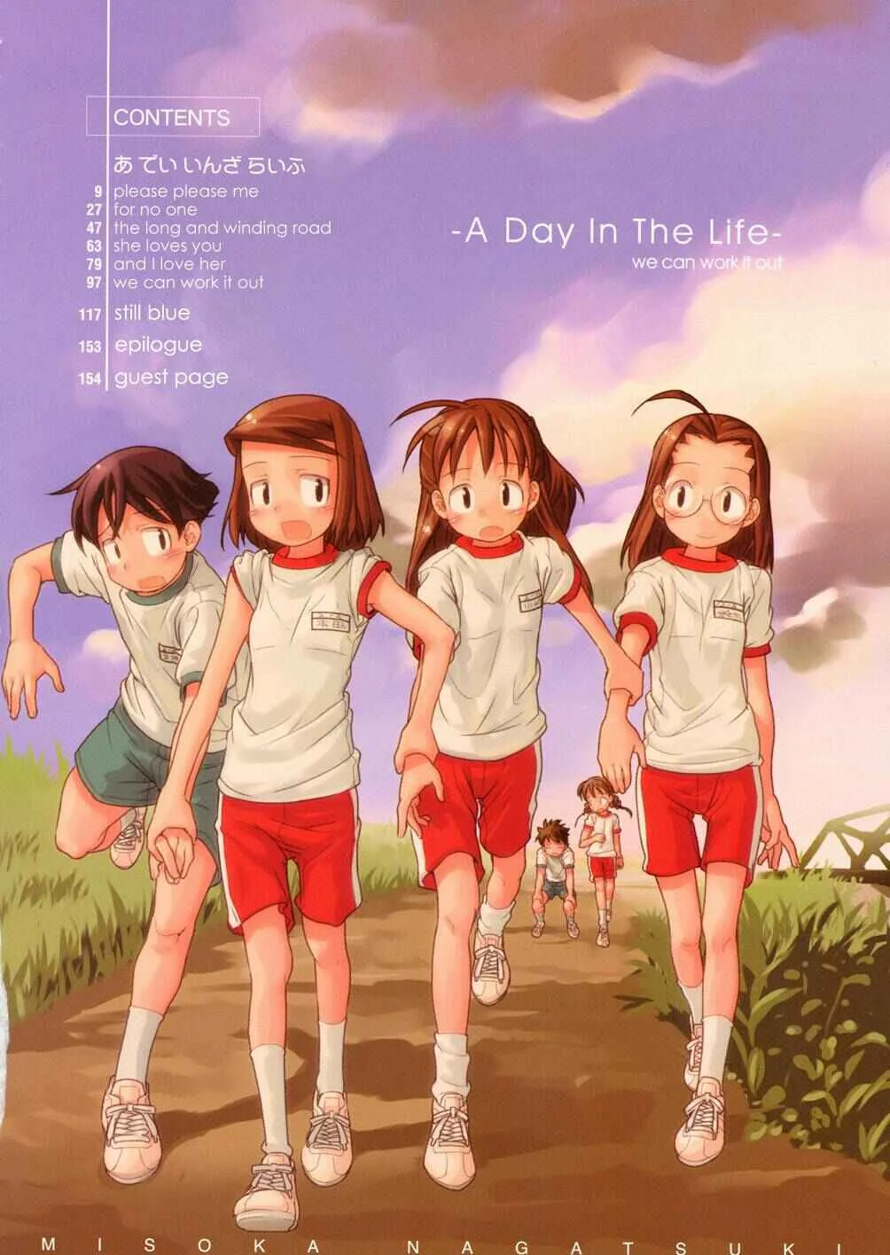 A Day In The Life Chapter 0: Cover - Page 6