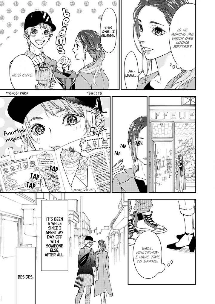 A Dream Between the Sheets Chapter 1: Romantic Night - Page 9