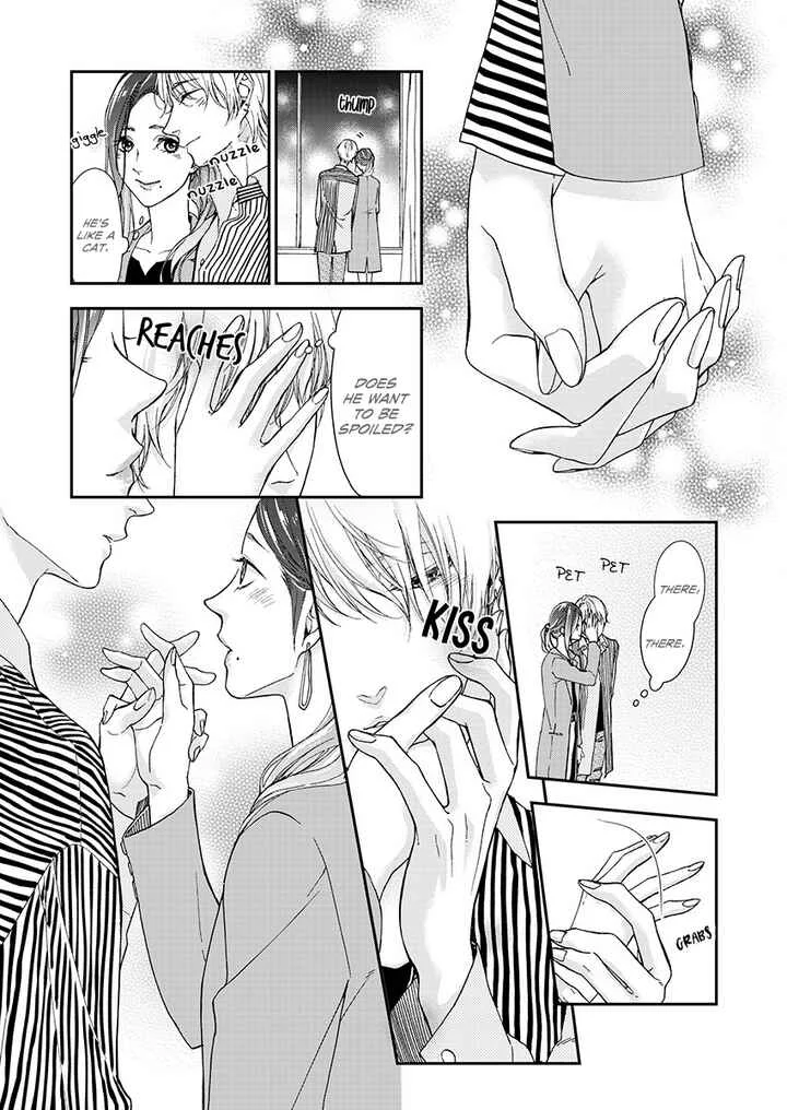 A Dream Between the Sheets Chapter 1: Romantic Night - Page 15