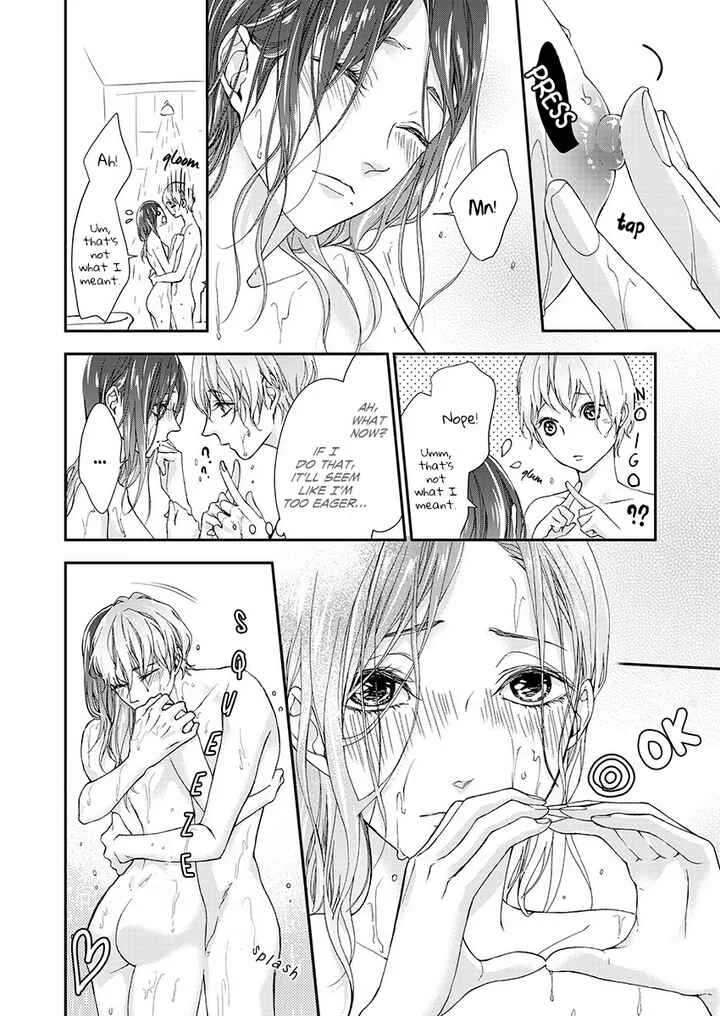 A Dream Between the Sheets Chapter 1: Romantic Night - Page 18
