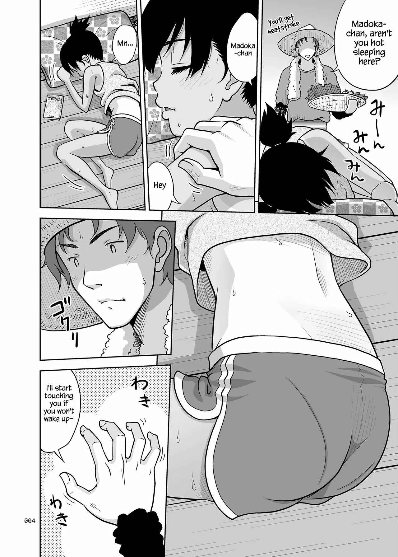 A Growing Girl's Picture Book Chapter 1: Oneshot - Page 3