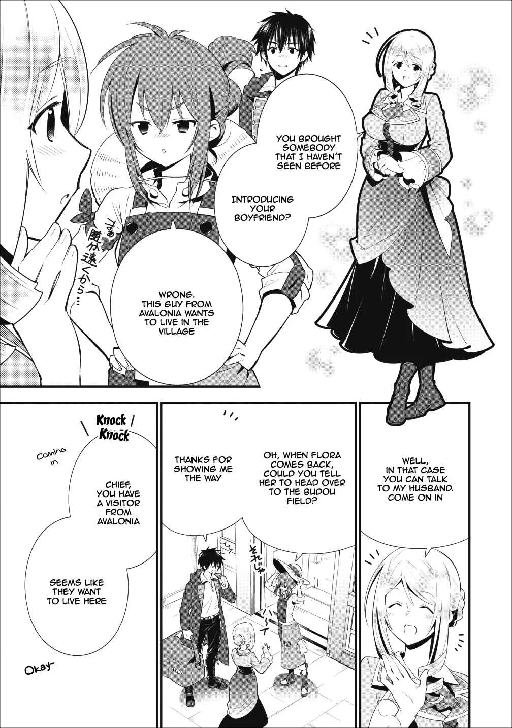 A-Rank Boukensha no Slow Life Chapter 1 - Page 15