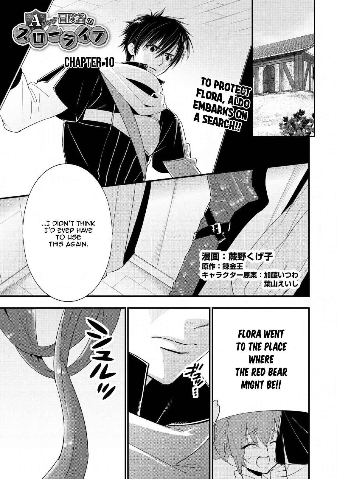A-Rank Boukensha no Slow Life Chapter 10 - Page 1