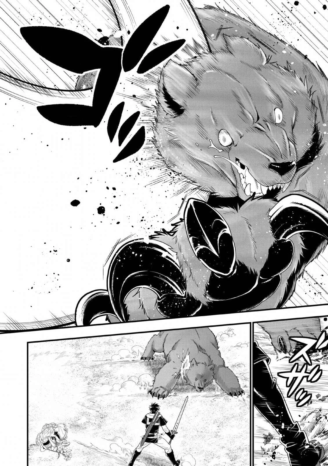 A-Rank Boukensha no Slow Life Chapter 10 - Page 11
