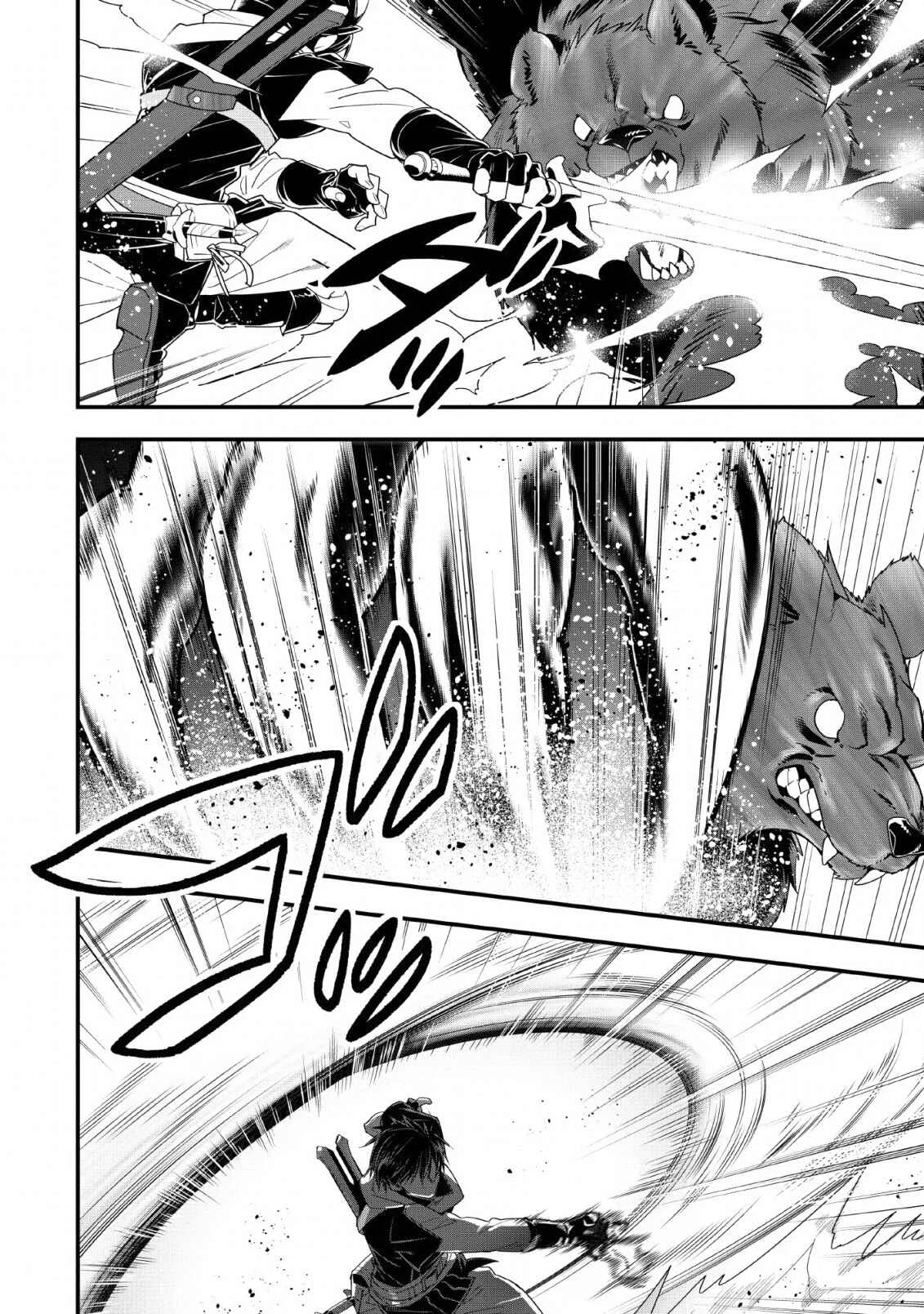 A-Rank Boukensha no Slow Life Chapter 10 - Page 19
