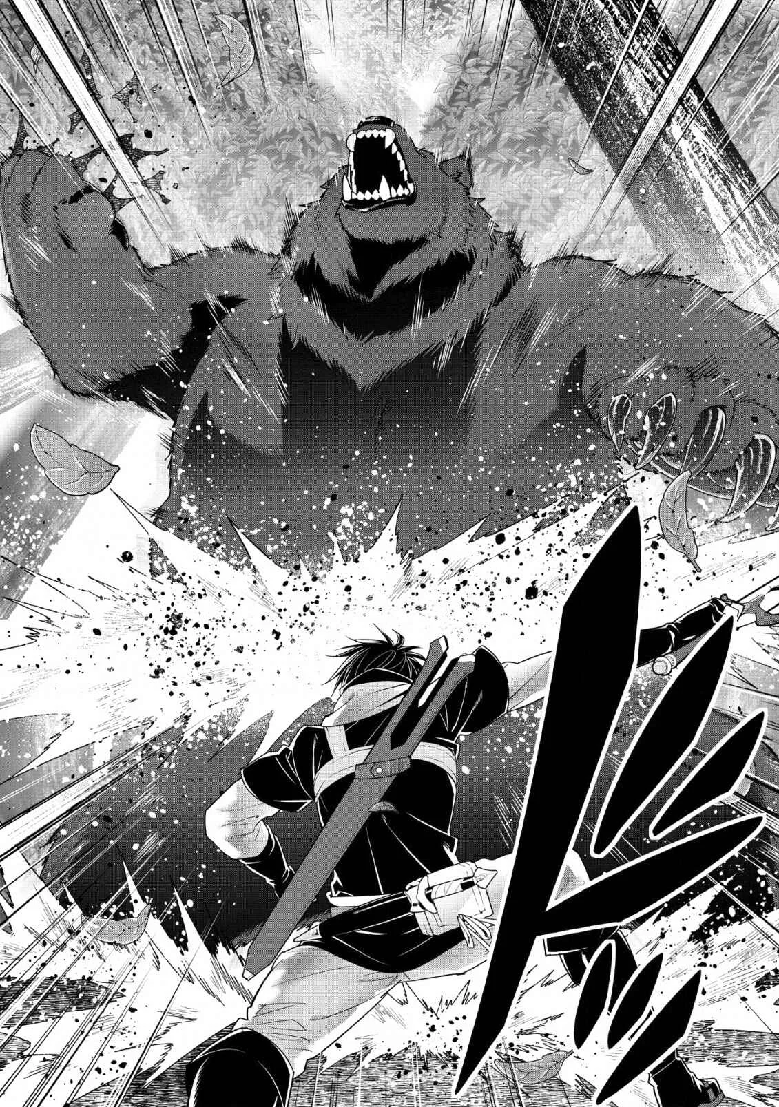 A-Rank Boukensha no Slow Life Chapter 10 - Page 21