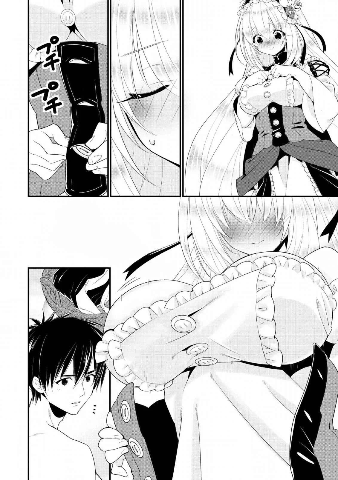 A-Rank Boukensha no Slow Life Chapter 12 - Page 14