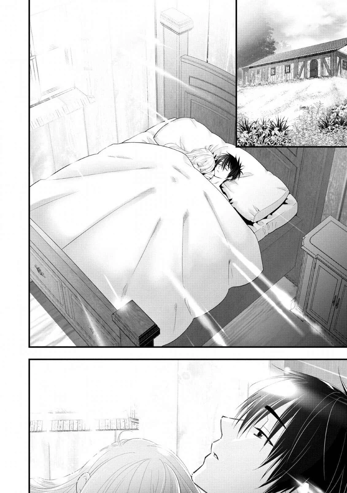 A-Rank Boukensha no Slow Life Chapter 14 - Page 11