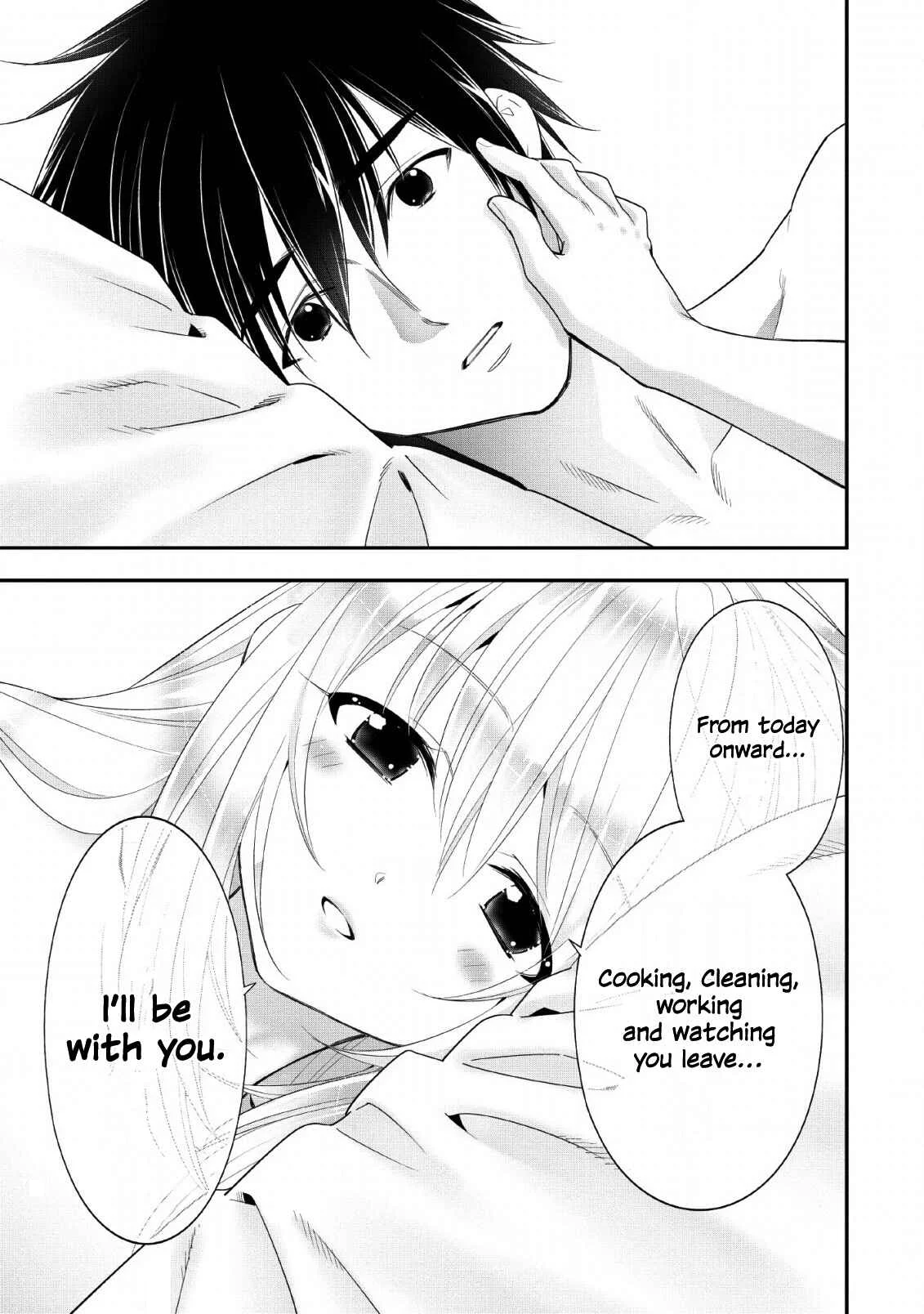 A-Rank Boukensha no Slow Life Chapter 14 - Page 16