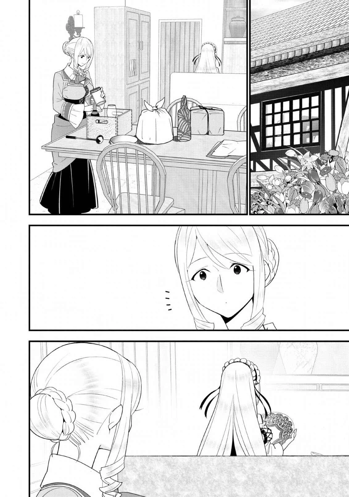 A-Rank Boukensha no Slow Life Chapter 17 - Page 18