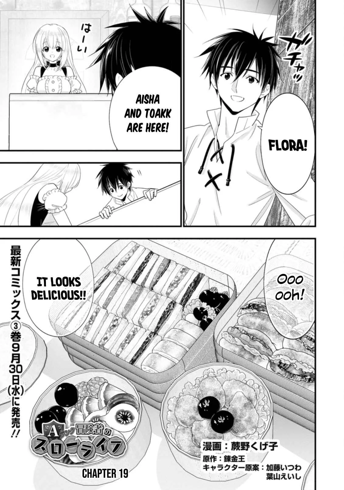 A-Rank Boukensha no Slow Life Chapter 19 - Page 1