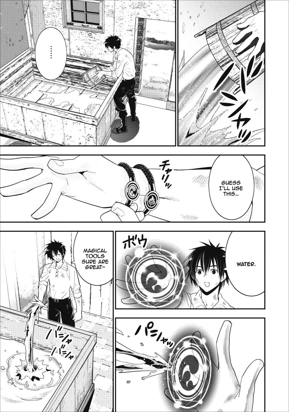 A-Rank Boukensha no Slow Life Chapter 2 - Page 21