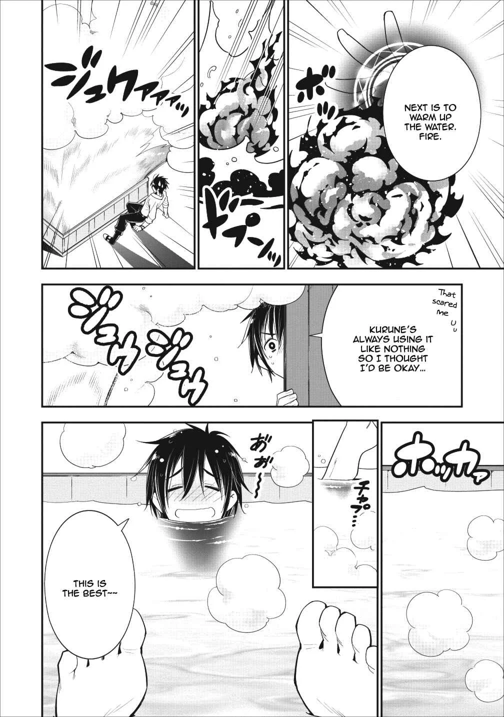 A-Rank Boukensha no Slow Life Chapter 2 - Page 22